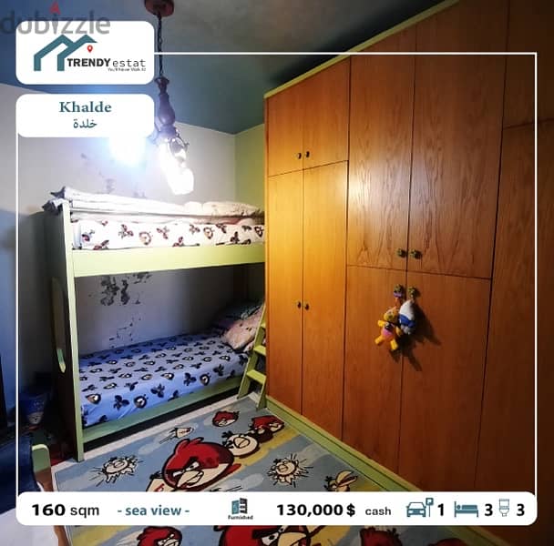 apartment for sale in Khalde furnished  شقة للبيع في خلدة مفروشة 6