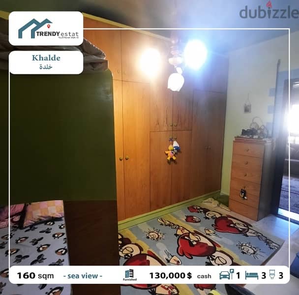 apartment for sale in Khalde furnished  شقة للبيع في خلدة مفروشة 8