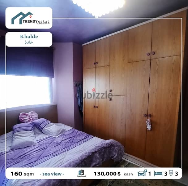 apartment for sale in Khalde furnished  شقة للبيع في خلدة مفروشة 10