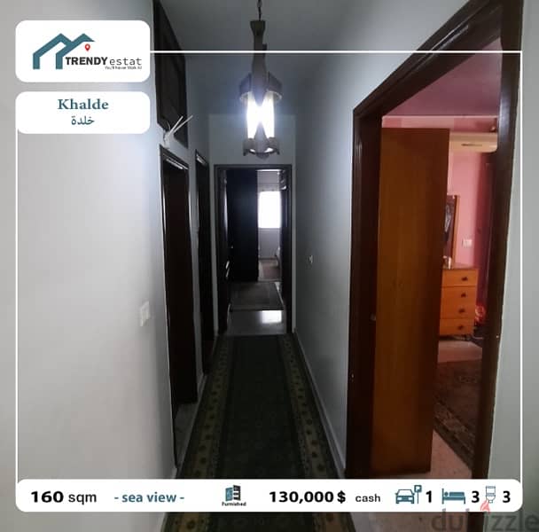 apartment for sale in Khalde furnished  شقة للبيع في خلدة مفروشة 11