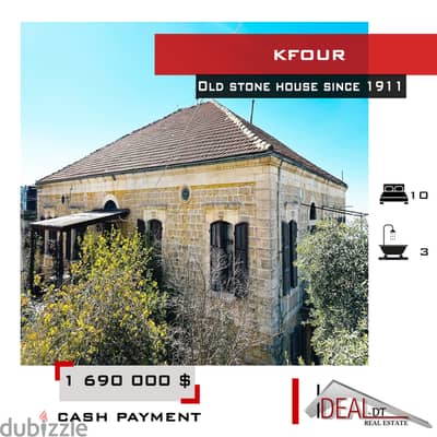 house with Land for sale in Kfour منزل للبيع في كفور