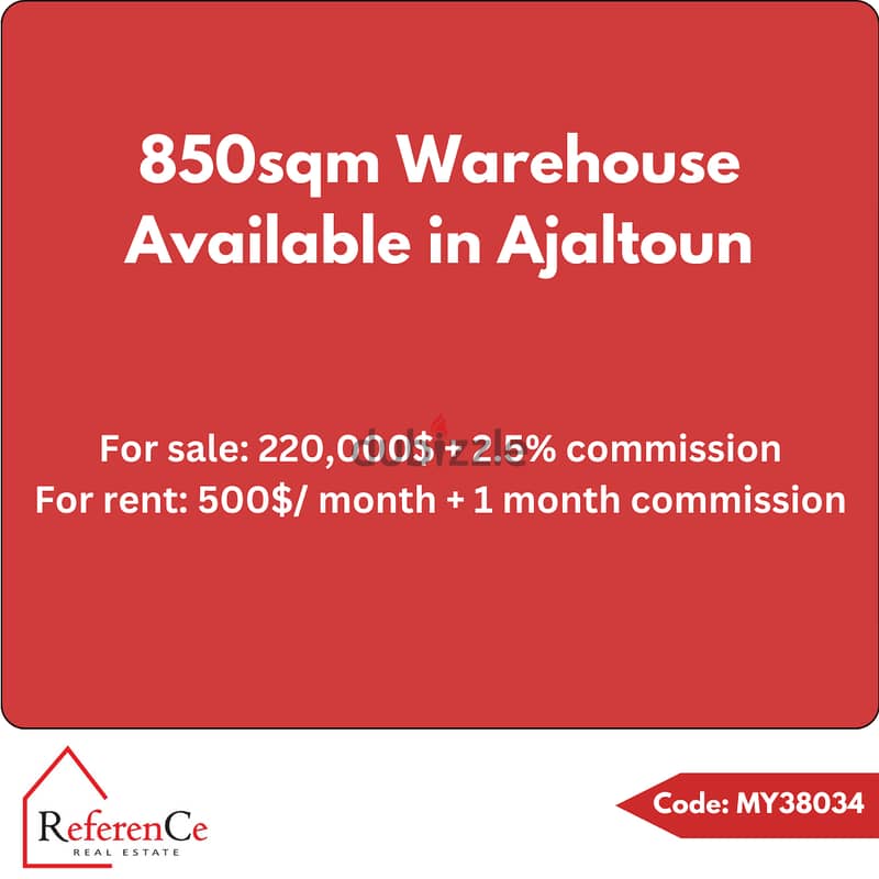 Warehouse available in Ajaltoun مستودع متوفر في عجلتون 0