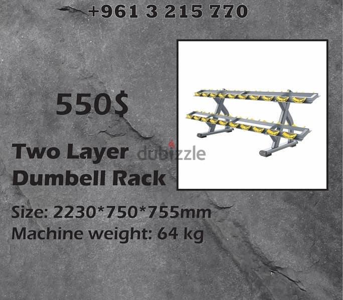 Two layer Dumbell Rack 1