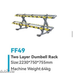 Two layer Dumbell Rack