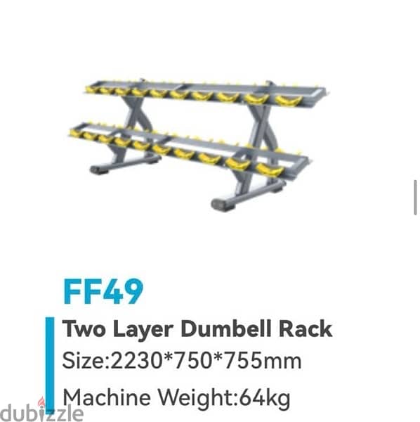 Two layer Dumbell Rack 0