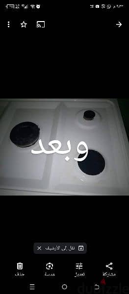 افضل جودة مواد تنظيف وتعقيم  70644381 5