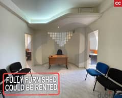 Fully furnished office in the heart of Jdaide/الجديدة REF#CC102159 0