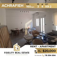 Apartment for rent in Achrafieh KR1 0