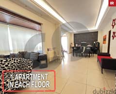 Modern 170sqm apartment in Jdeideh/جديدة REF#IR102201 0