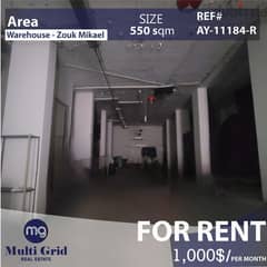 Zouk Mikael, Warehouse for Rent, 550 m2, مستودع للإيجار في ذوق مكايل 0