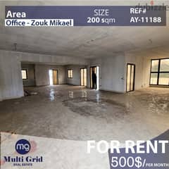 Zouk Mikael, Office for Rent, 200 m2, مكتب للإيجار في ذوق مكايل 0