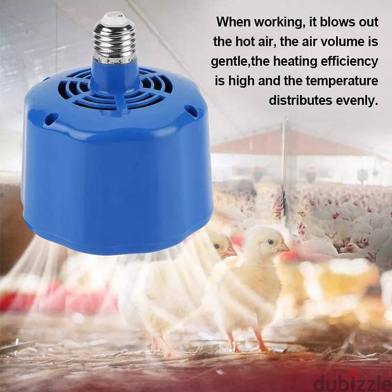 heating lamp لمبة حضانه للتدفئة 10