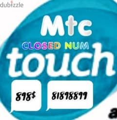 mtc special 2 digits of price 898$ exchange on other 2 digits