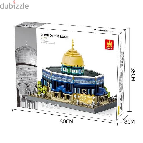 983 Pcs Dome of the Rock Lego Clipart 8