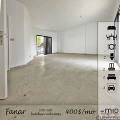 Fanar | 24/7 Electricity | 120m² 2 Bedrooms Apart | 2 Balconies 0