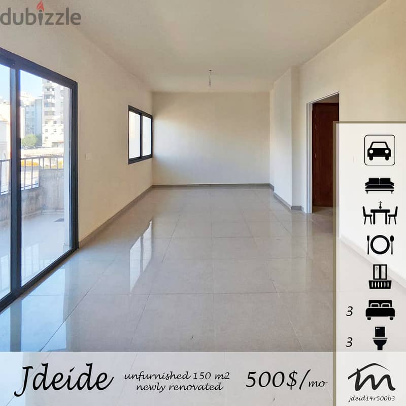Jdaide | 24/7 Electricity | 3 Bedrooms Apart | Huge Balcony | View 0