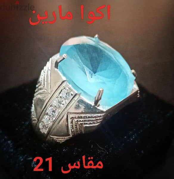 خواتم احجار كريمة 13