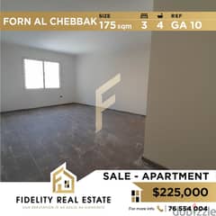 Apartment for sale in Furn el chebbak GA10 0