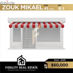 Shop for sale in Zouk Mikayel IB3 0