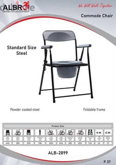 Toilet Seat Chair Commode for patients/elders كرسي حمام كومود للمريض