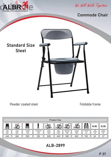 Toilet Seat Chair Commode for patients/elders كرسي حمام كومود للمريض 0