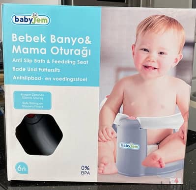 Feeding/Bath seat