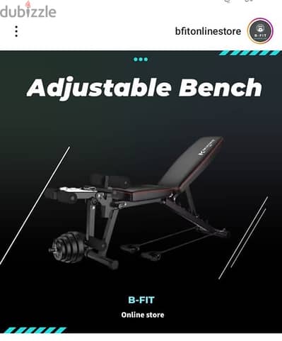 adjustable