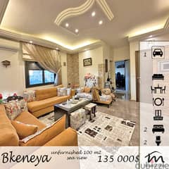 Bkenneya | Decorated 2 Bedrooms Apart | 10 Years Building | Sea View