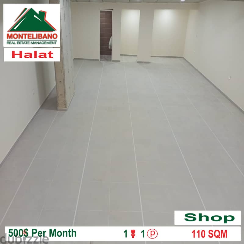 Shop for rent in HALAT!!! 1