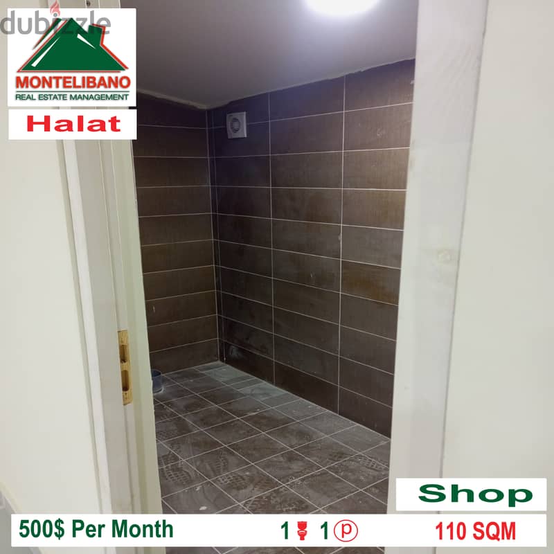 Shop for rent in HALAT!!! 2