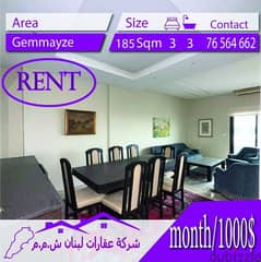 apartment for rent in gemmayezeh شقة للايجار في الجميزة