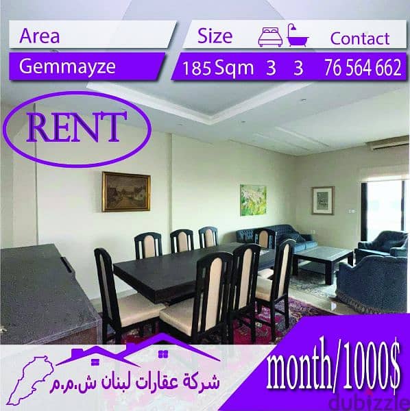 apartment for rent in gemmayezeh شقة للايجار في الجميزة 0