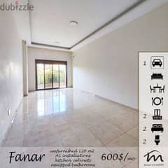 Fanar | 24/7 Electricity | Brand New 2 Bedrooms Apart | 2 Balconies 0