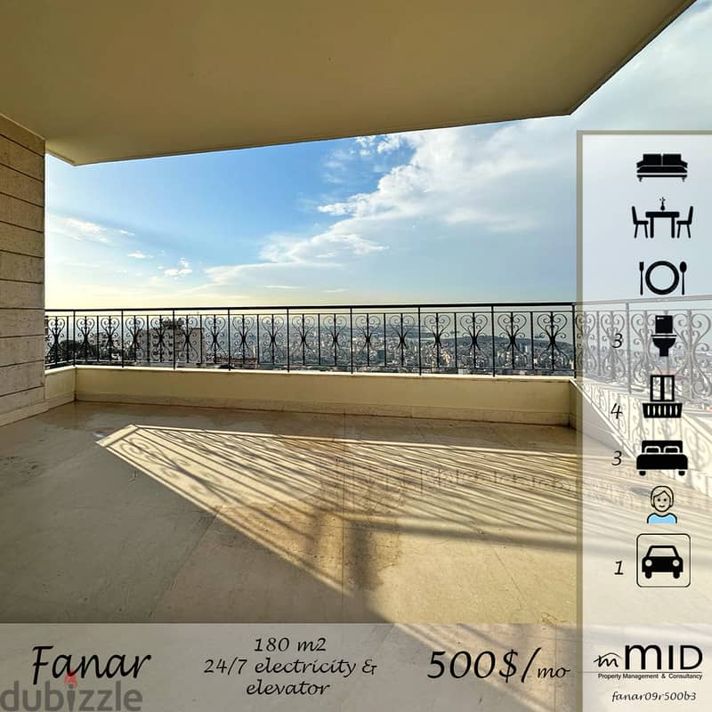 Fanar | 24/7 Electricity | Huge Balcony | 3 Bedrooms Apart | Catchy 0
