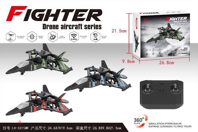 new collection of drones with dual camera for all ages 3