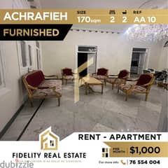 Furnished apartment for rent in Achrafieh AA10 0
