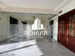 R1747 Office Space for Rent in Jnah