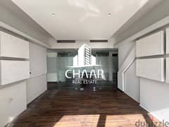 R1739 Office for Rent in Hamra 0