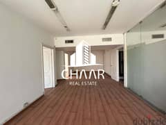 R1740 Office for Rent in Hamra 0