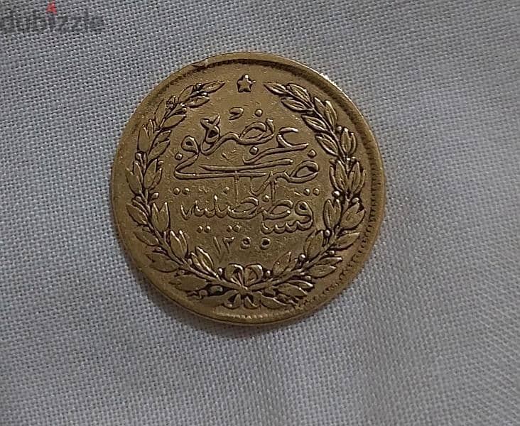 Ottoman Gold Coin year AH 1255 weight 7.15 gr 22 Cirat 0