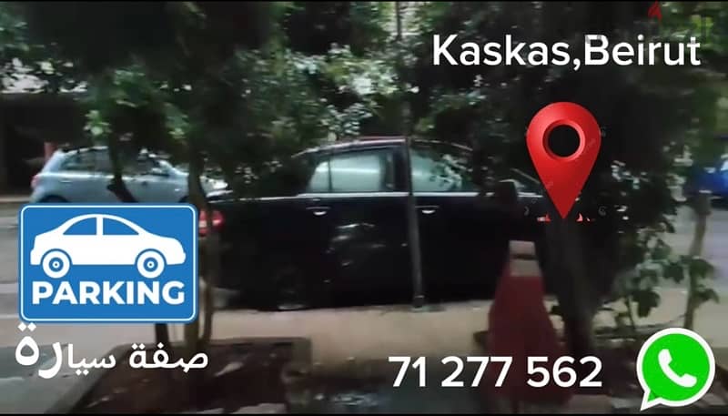 residential calm street  طريق جديدة بيروت  للبيع منزل 1