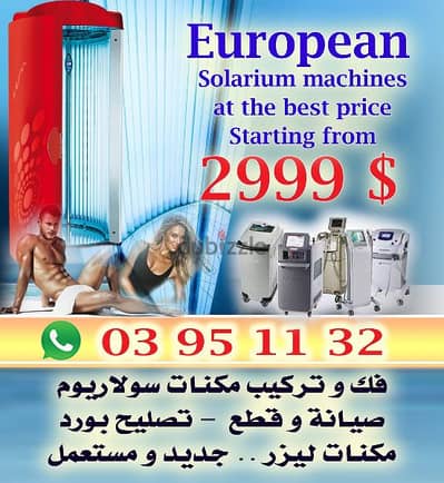 European solarium machines in best price starting from 2999$