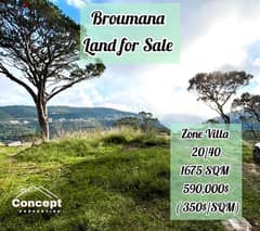 land for sale in Broumana , zone Villa , ارض للبيع في برمانا