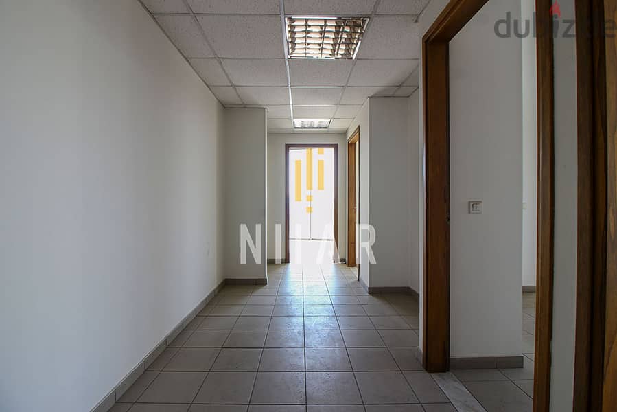 Offices For Rent in Hazmiyeh | مكاتب للإيجار في الحازمية | OF15614 6
