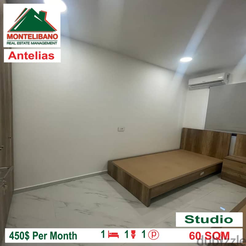 Studio for rent in Antelias!!! 3