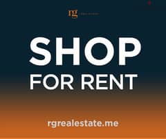 Shop For Rent | Baouchriye |بوشريّه | REF:RGMR670