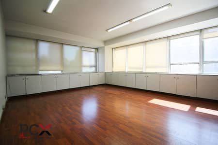 Office For Rent In Achrafieh I Ready To Move | Easy Access