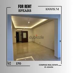 Apartment for Rent in Spears شقه للاجار في سبيرز