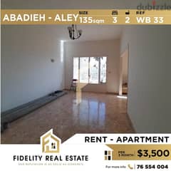 Apatment for rent in Abadieh Aley WB33 0