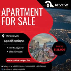Apartment for sale in Msharafiyeh شقة للبيع في بيروت